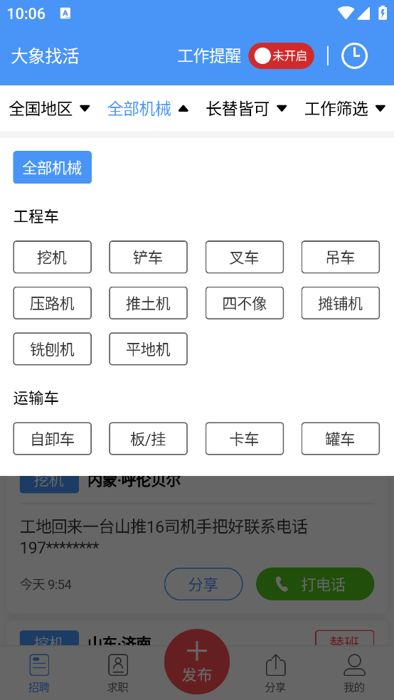 章鱼体育官方功能页面